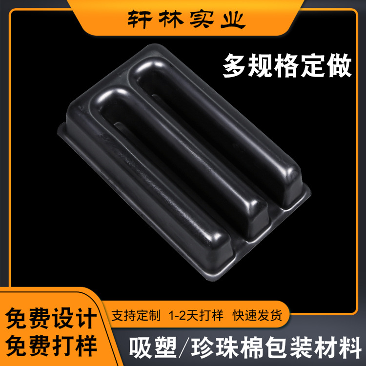 东莞吸塑厂家供应PS吸塑托盘黑色防静电加厚电子零件盒塑料盒定制