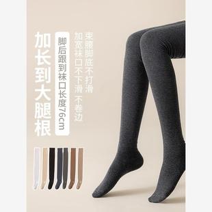 Women's Trendy Over-The-Knee Socks, New Long Tube Socks for Autumn and Winter, Women's High Tube Socks
