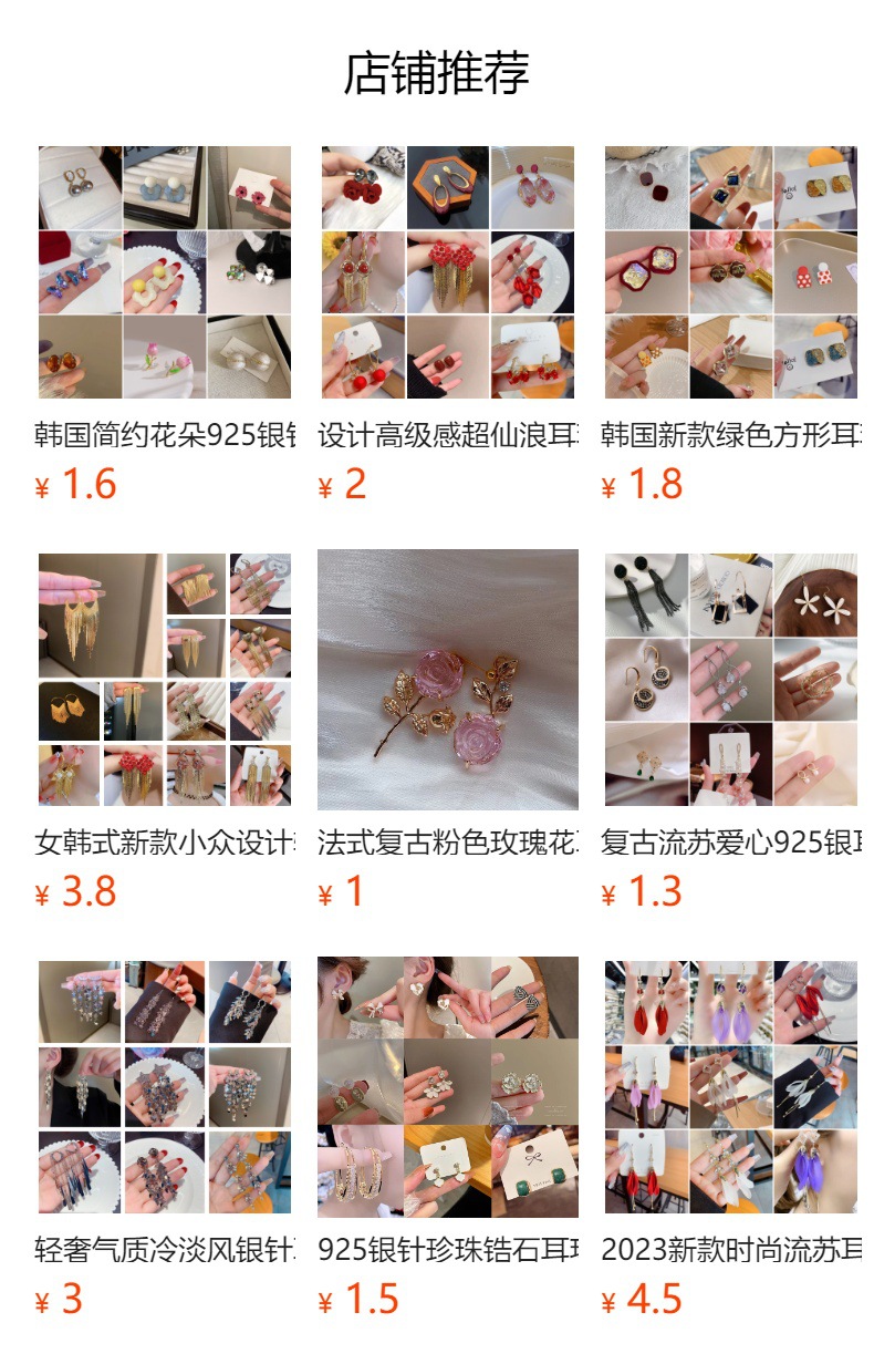Ԥ��״̬��������������ɵ����ת����Ӧ����Ʒҳ��