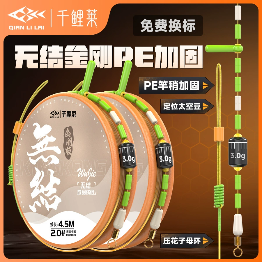 Qianli Lai Fish Line Line Fish Fine Fish Fine Group Комплект нейлоновой Лайн Fishing Line Оптовая импортная рыбная линия