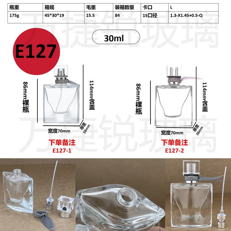 スポット卸売り20ml 30mlセットのネジ口香水分注ガラス瓶携帯スプレー分注瓶|undefined