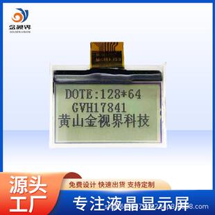 �ڰ��c�Һ��ģ�M 12864�c����k����늹��I�x��ģ�Klcd�@ʾ��