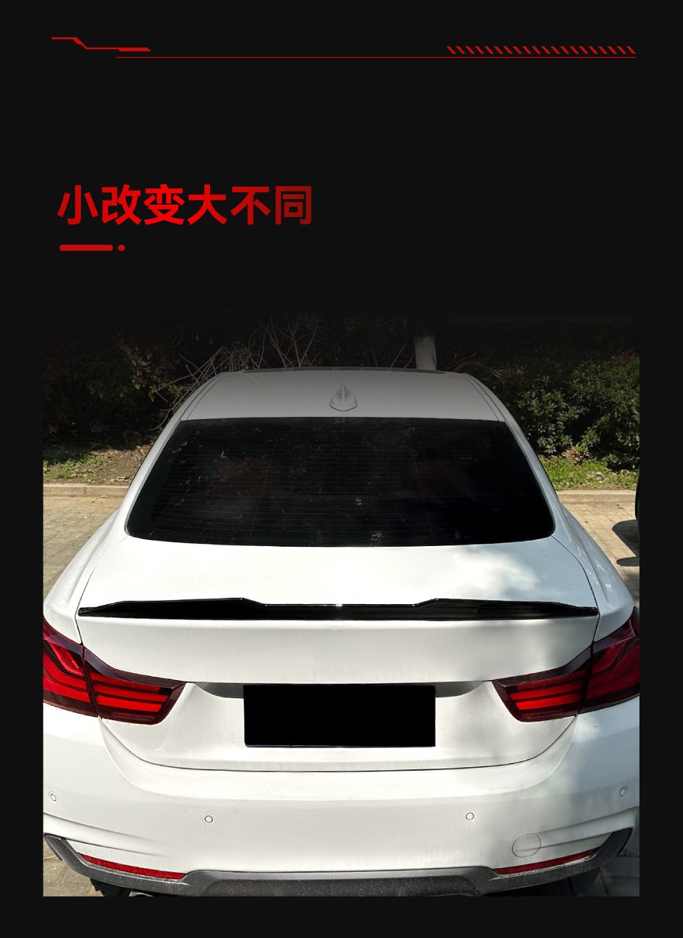 Suitable for 2014-2020 Bmw Bmw 4 Series F32 Psm Rear Wing Top Wing Fixed Wind Wing Spoiler Cross-Border Modification