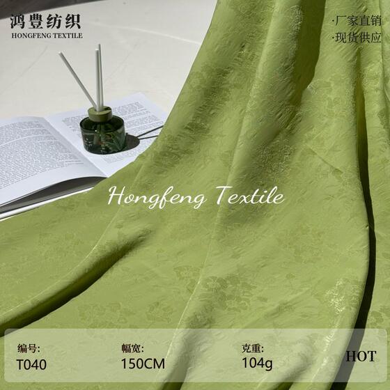 Plain Silk-like Platycodon Flower Butterfly Jacquard Fabric Spring and Autumn New Chinese dress Shirt Top Clothing Fabric