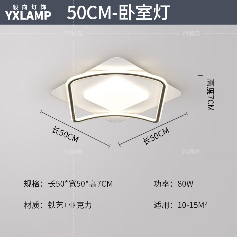 Luz de techo de la sala de estar italiana de alto nivel rectangular 2025 nueva luz de dormitorio de protección de ojos de espectro completo Zhongshan