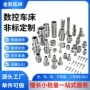 cnc佛山定做数控铝件