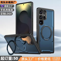 跨境新款适用三星s26ultra手机壳车载磁吸360支架天启防摔s26pro