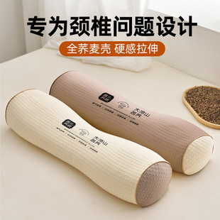 Buckwheat Pillow Neck Protector Type a Buckwheat Shell Pillow Core Adult Lumbar Pillow Removable and Washable Health Pillow Cervical Spine Traction Pillow
