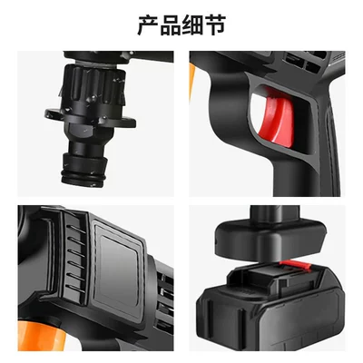 car washer lithium battery high-pressure car – Car washing machine