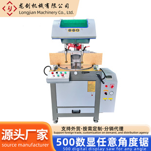 45/90��500���@����Ƕ��и�C̨ʽ�и�C�T���X�Ͻ�๦���и��