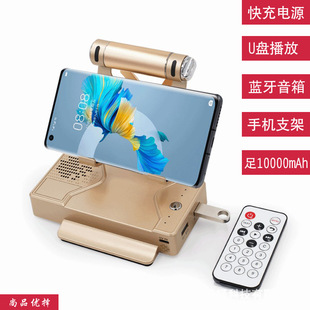 New Mobile Phone Holder Remote Control Bluetooth Speaker Can Be Plugged into U Disk Tf Card to Play Square Dance