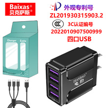 4USB�Դ�m��������3C����^��Ҏ5V2.1A�Ŀ��֙C������F؛����