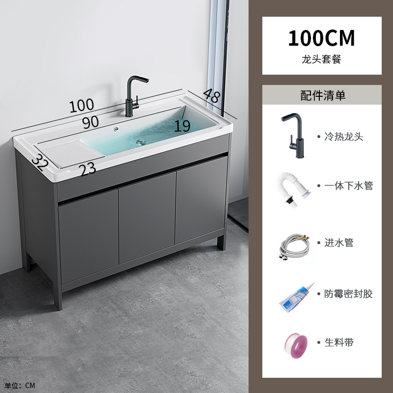 gabinete de baño de aluminio espacio de piso combinado balcón integrado lavabo con placa de fricción piscina fregadero cerámica ultra profunda