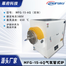 �S�ҹ�����չ�ʽ�tMFG-15-6Q��չ�ʽ���t��ʽ��ՠt