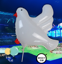 运动展会和平白鸽拖杆气球 可自行加装LED灯组 手持充气和平鸽