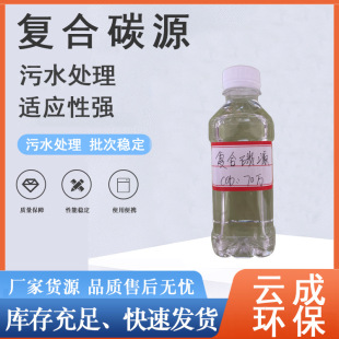 �S�����͏ͺ�̼Դ��ˮ̎��Һ�w̼Դ������ˮ̎�����N΢