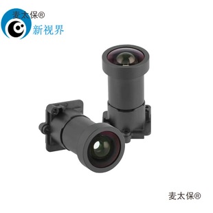 M16 Interface Base Accessories Black Light Full Color Monitoring Lens F0.9 1/1.8 Inch 5 Million 5 6 Metabo