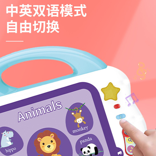 Cross-border best-selling animal 108 words English enlightenment baby educational audio point reading bilingual early education toys