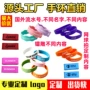 名字定做定制编号手环