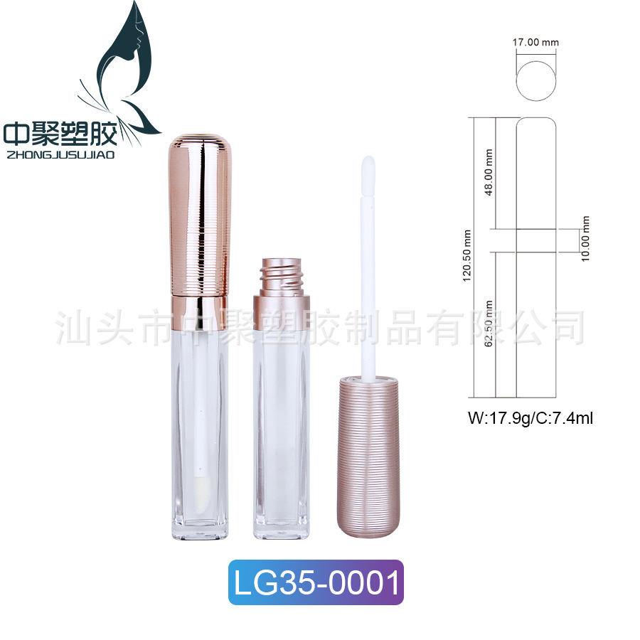 厂家直销现货喷镀金色圆形唇釉管DIY空管睫毛膏空管支持小批量