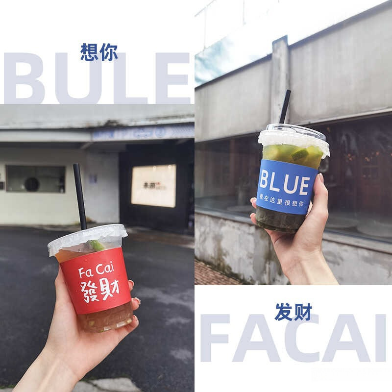 网红泰式暴打手打柠檬茶杯子一次性加厚带盖咖啡奶茶杯杯|undefined