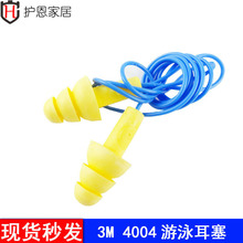 3M4004�}�Q������Ӿ�������I˯�ߌW�������o����������􎧾�����