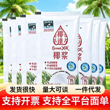 С���b��sҬ��Ҭ֭����¶��Ʒ�̲�����ԭ�ϼ�����؈Ҭ�_Ҭ�{ 20g