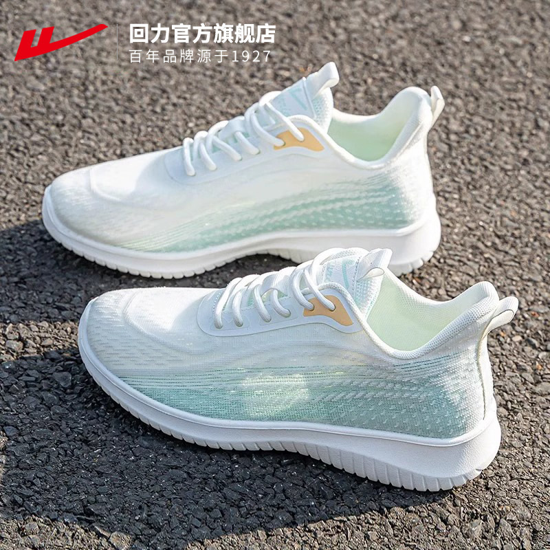 Huaili 公式旗艦店スポーツシューズ女性用 2025 新しい夏メッシュ通気性軽量ランニングシューズ女性用|undefined