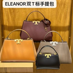 新品tbレディース牛革おしゃれキャリーバッグ通勤エレノアハンドバッグブリーフケース片肩斜めがけショルダーバッグ