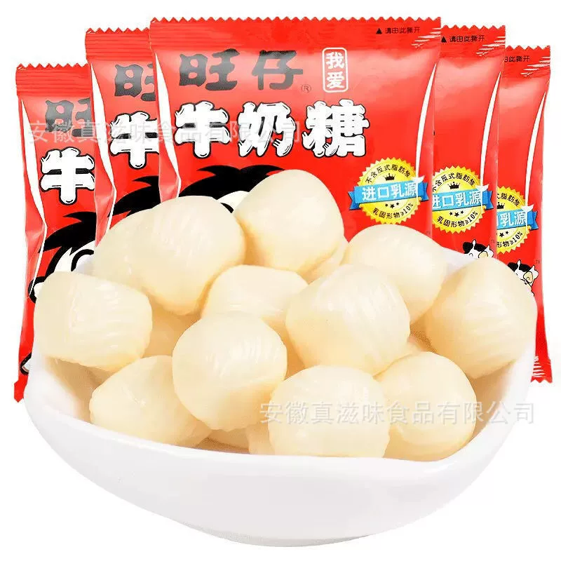 Wangwang конфеты Wangzi Молочные Конфеты 15 г конфеты закуски полнолуние Свадьба Повседневный детский жевательный подарок