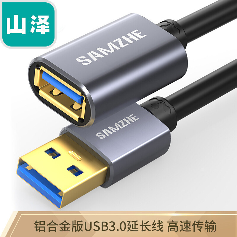 Shanze Usb3.0 Extension Cable 1/3/5 Meters Male to Female Extended Data Cable Computer Tv Printer USB Disk