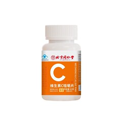 北京銅仁堂ビタミン C チュアブル錠キャンディ VC タブレットビタミン C ドロップシッピング卸売サプリメントビタミン