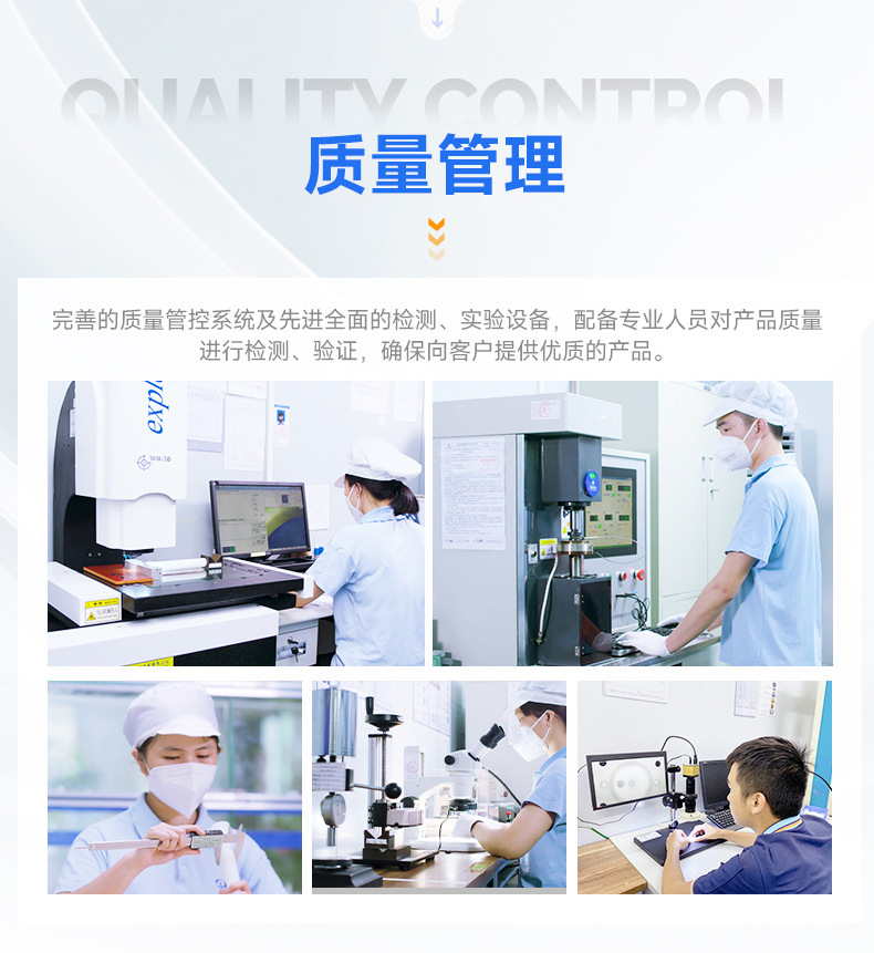 詳情-深圳市德誠旺科技有限公司-2_14