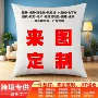促销印制圣诞定制靠垫