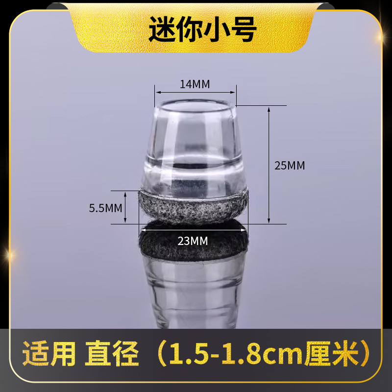 Hemming style mini transparent white + gray bottom