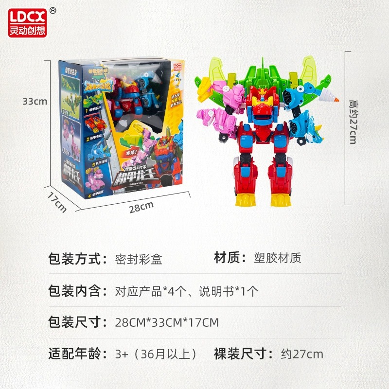 商品图