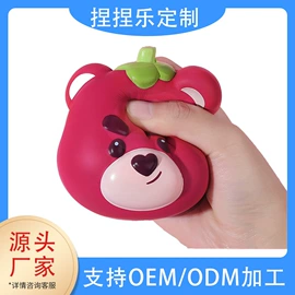 慢回弹玩具;记忆枕;减压玩具