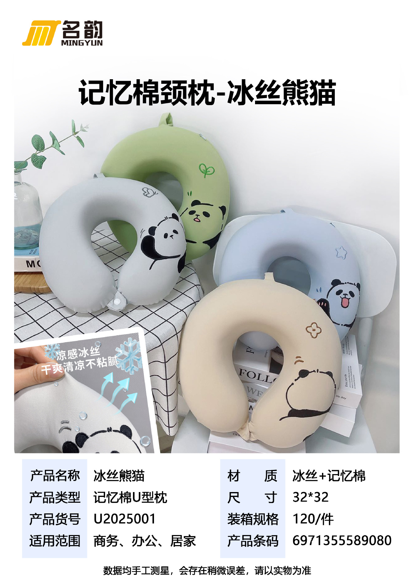 微信图片_20250507142333