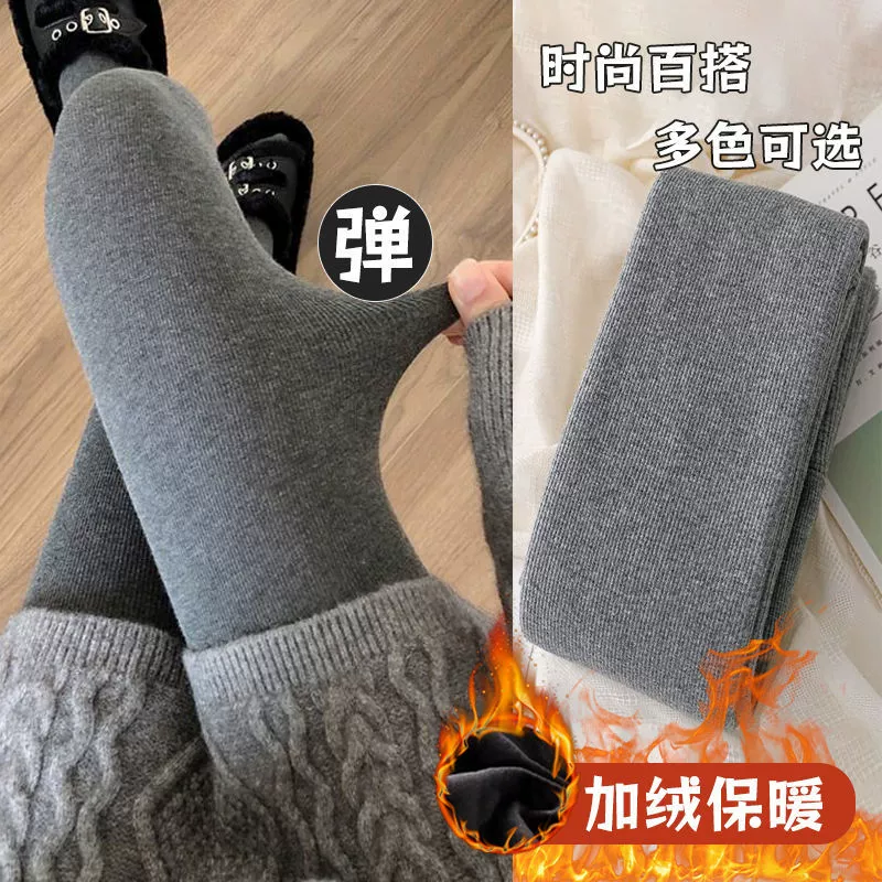 Эластичные колготки для ног женские осенние и зимние модели носить бархатные толстые резьбовые леггинсы