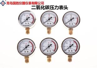 Ll Guosheng Brand Oxygen Acetylene Pressure Gauge Head Nitrogen Argon Hydrogen Carbon Dioxide Gauge Head Propane Pressure Reducer with