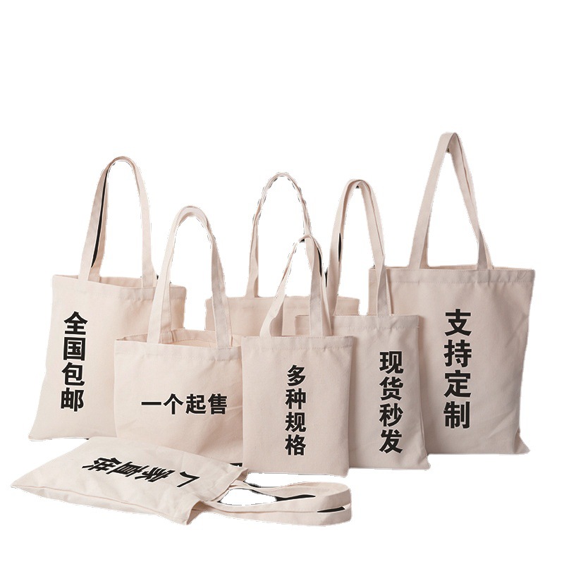 En stock bolsa de algodón de lona en blanco publicidad ambiental bolsa de compras portátil bolsa de tela pequeña impresión personalizada logotipo
