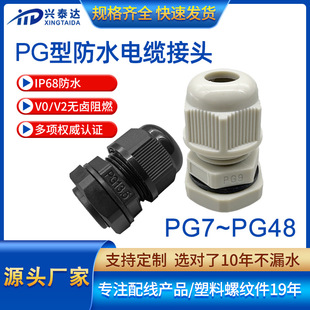 ����pg7��|��ˮ���^IP68������|���^����늾����m�^�S�����N