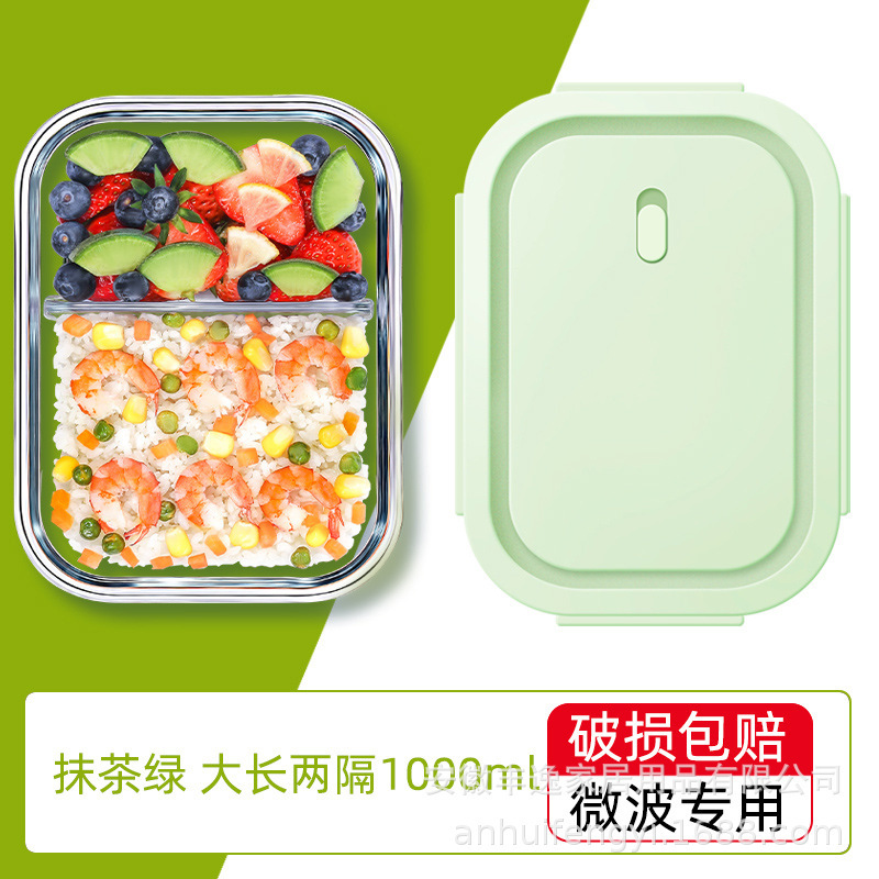 1.5l大容量の長方形のガラス製品の新鮮な箱のガラスの碗は電子レンジで大きいサイズのガラスの弁当箱を加熱することができます。|undefined