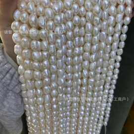 7.5-8.5mm左右淡水珍珠直孔异形微瑕半成品项链诸暨珍珠批发可diy