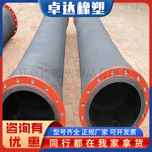 Large Diameter Rubber Corrugated Pipe Steel Wire Skeleton Telescopic Hose Flange Suction Exhaust Low Pressure Water Pipe Large Diameter Mud Pipe