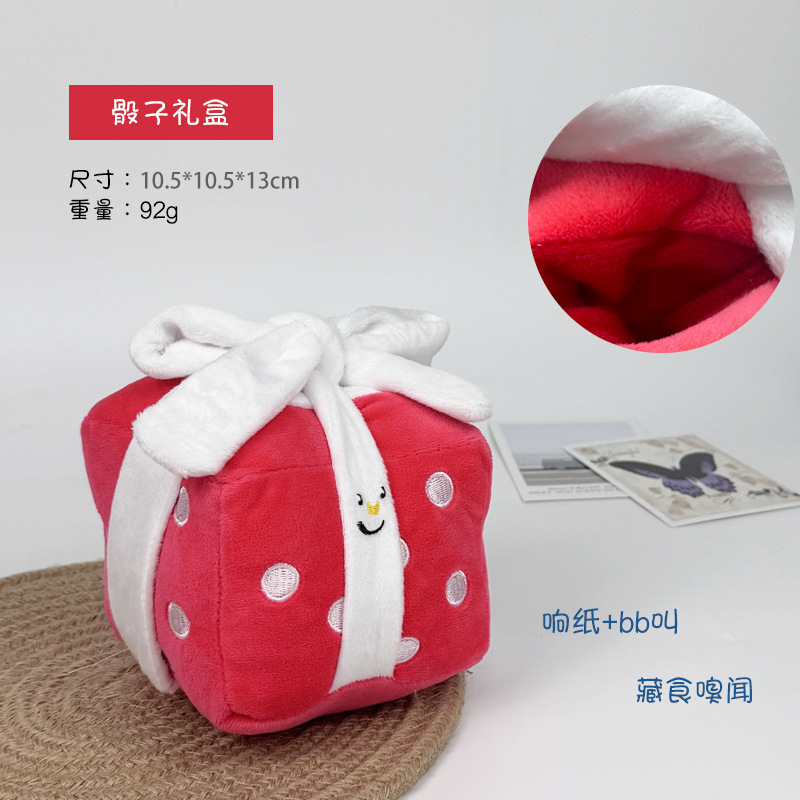 韓国の新しいペットの犬が食べ物を噛むギフトボックスおもちゃを嗅いで音を出すスローフード誕生日ケーキ|undefined