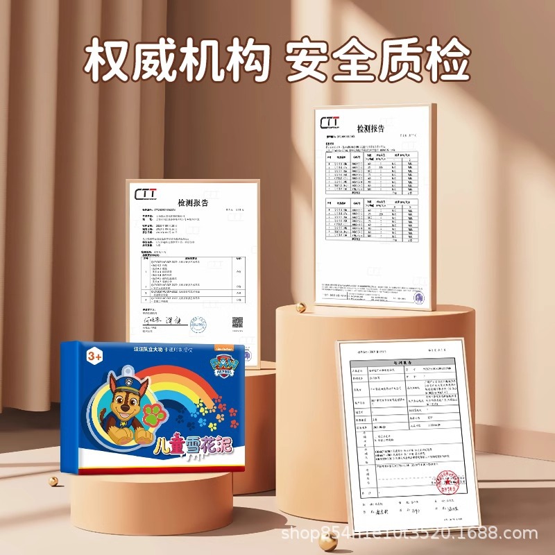 商品图