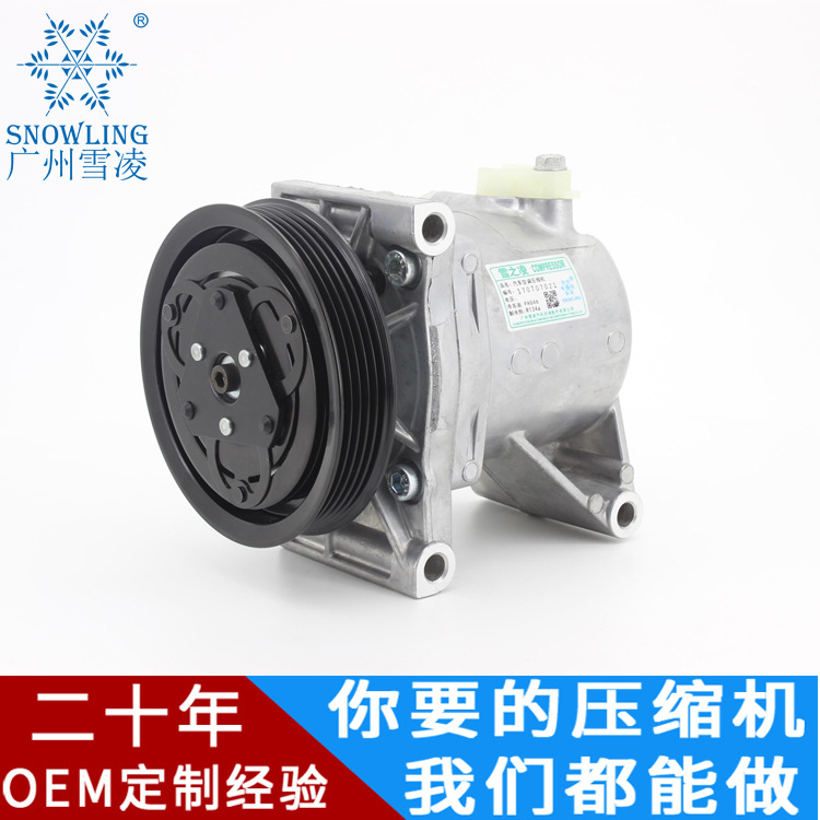 Air Conditioning Compressor Suitable for Fiat Palio 51786321