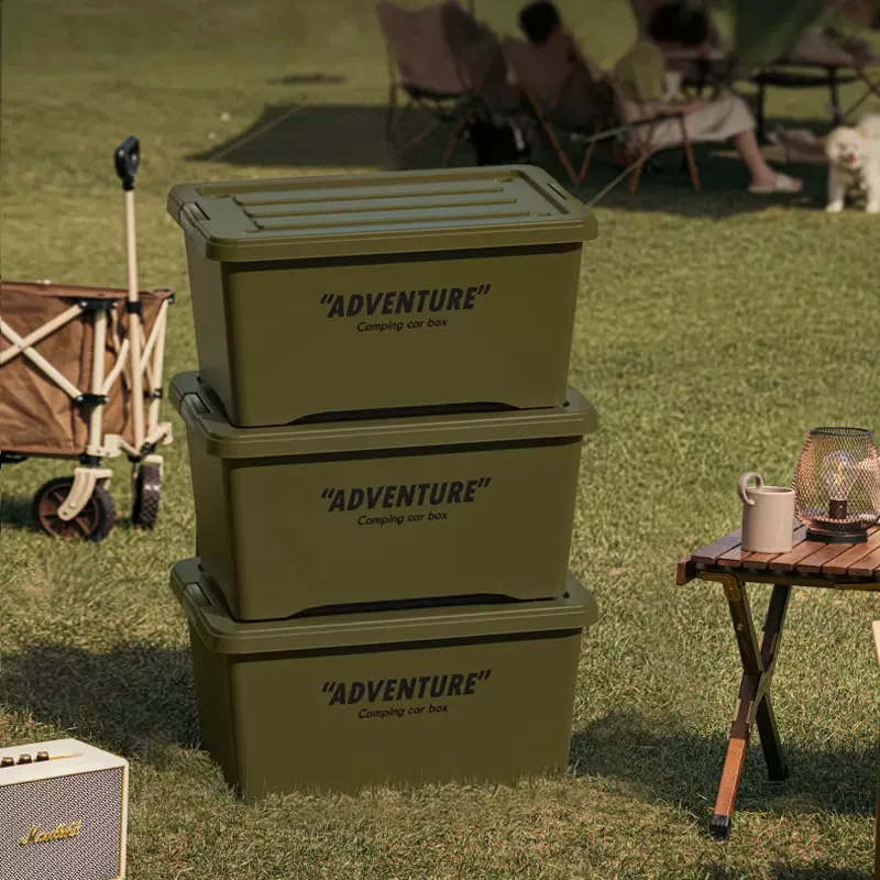 户外露营收纳箱野营置物箱车载后备箱整理箱大容量野餐家用储物箱