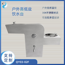 户外直饮水台园林小区直饮水机304不锈钢户外直饮水台反渗透